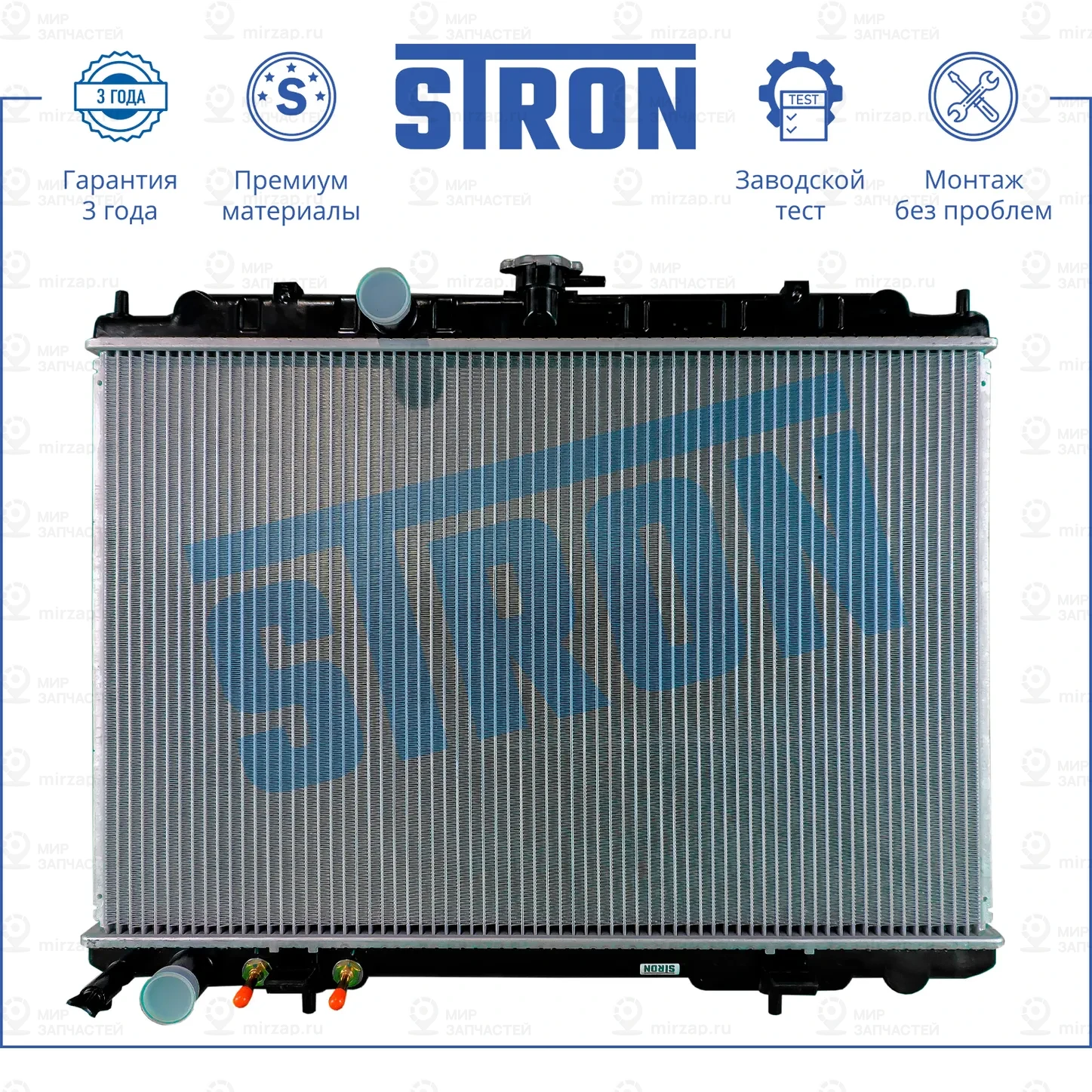 Запчасть STRON STR0123