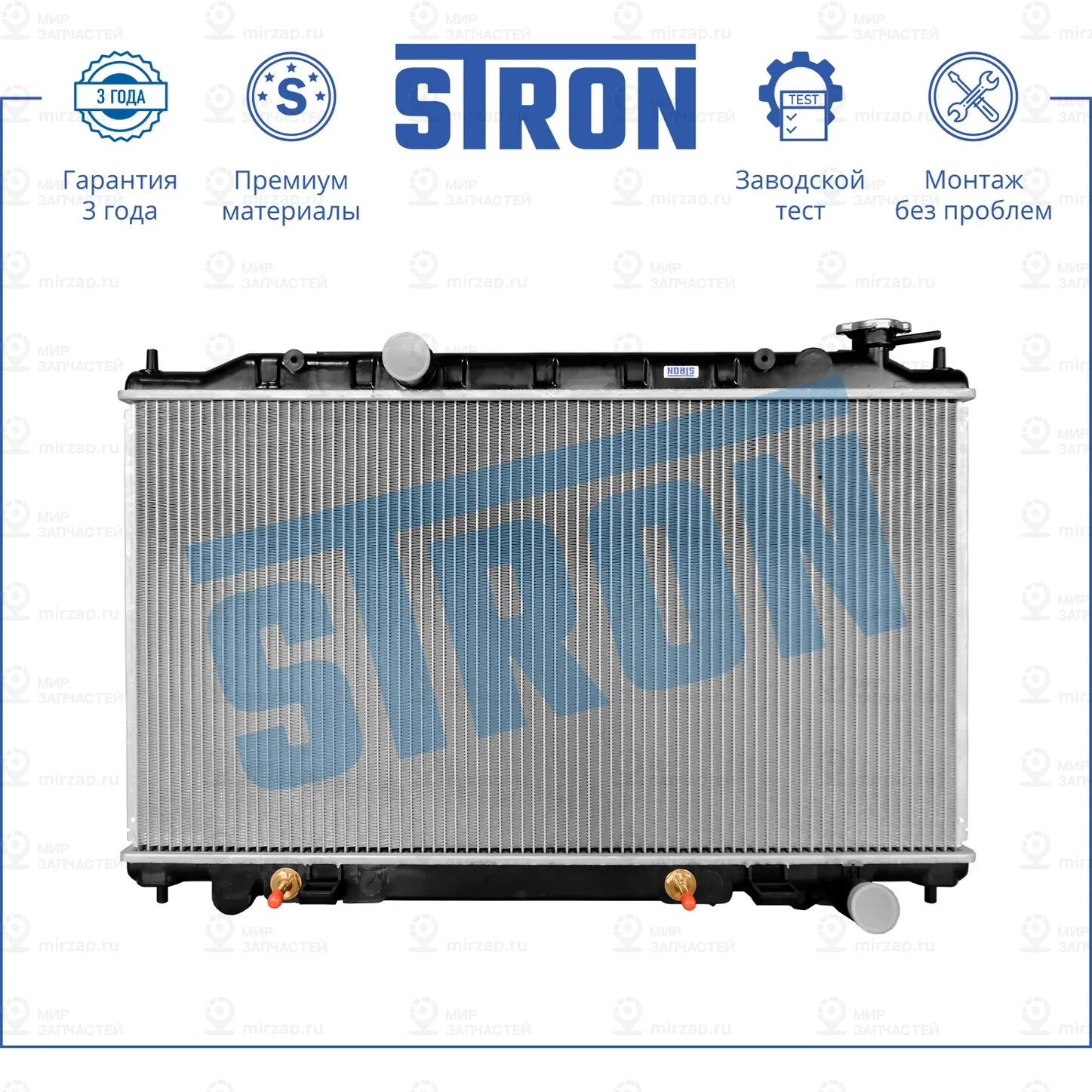 Запчасть STRON STR0125