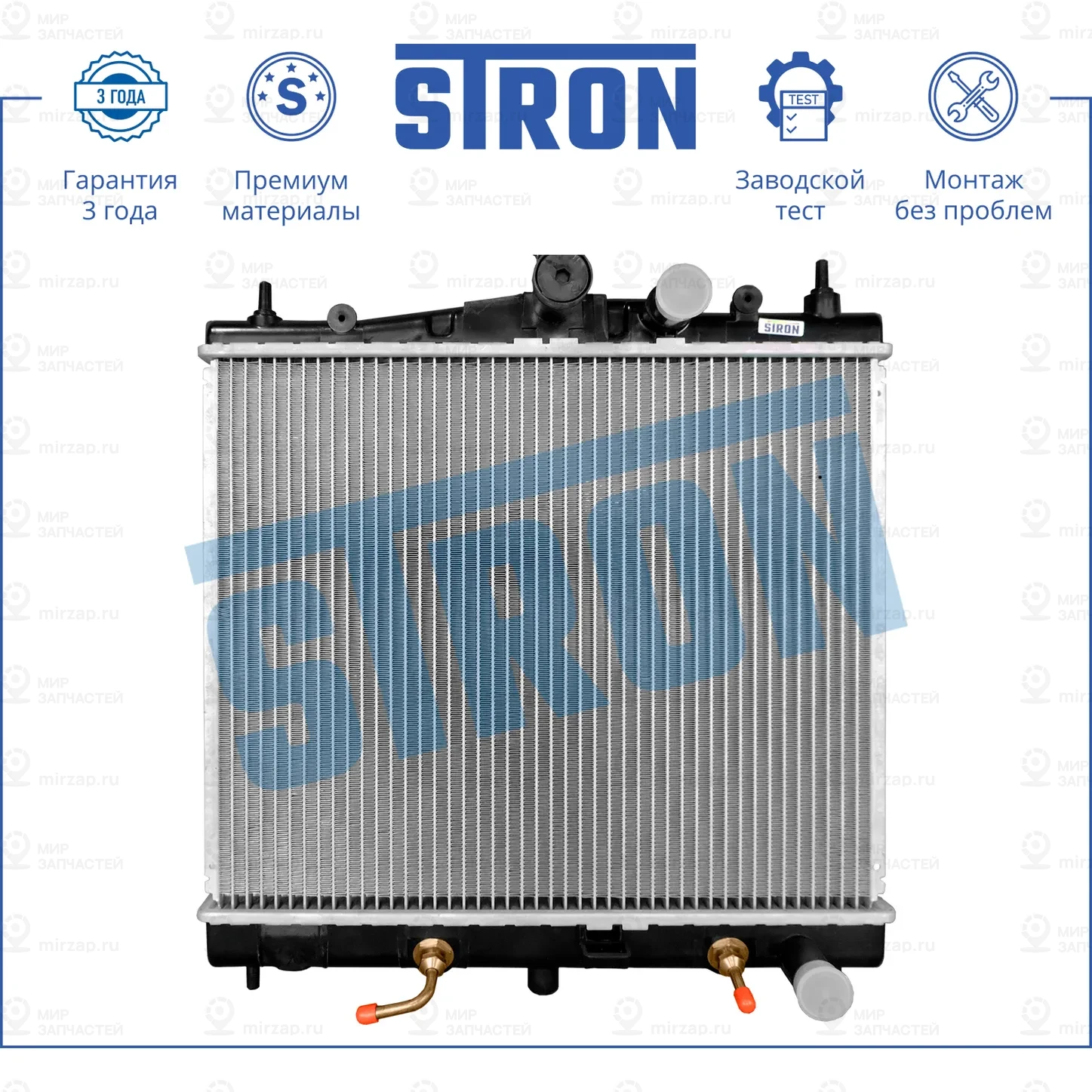 Запчасть STRON STR0129