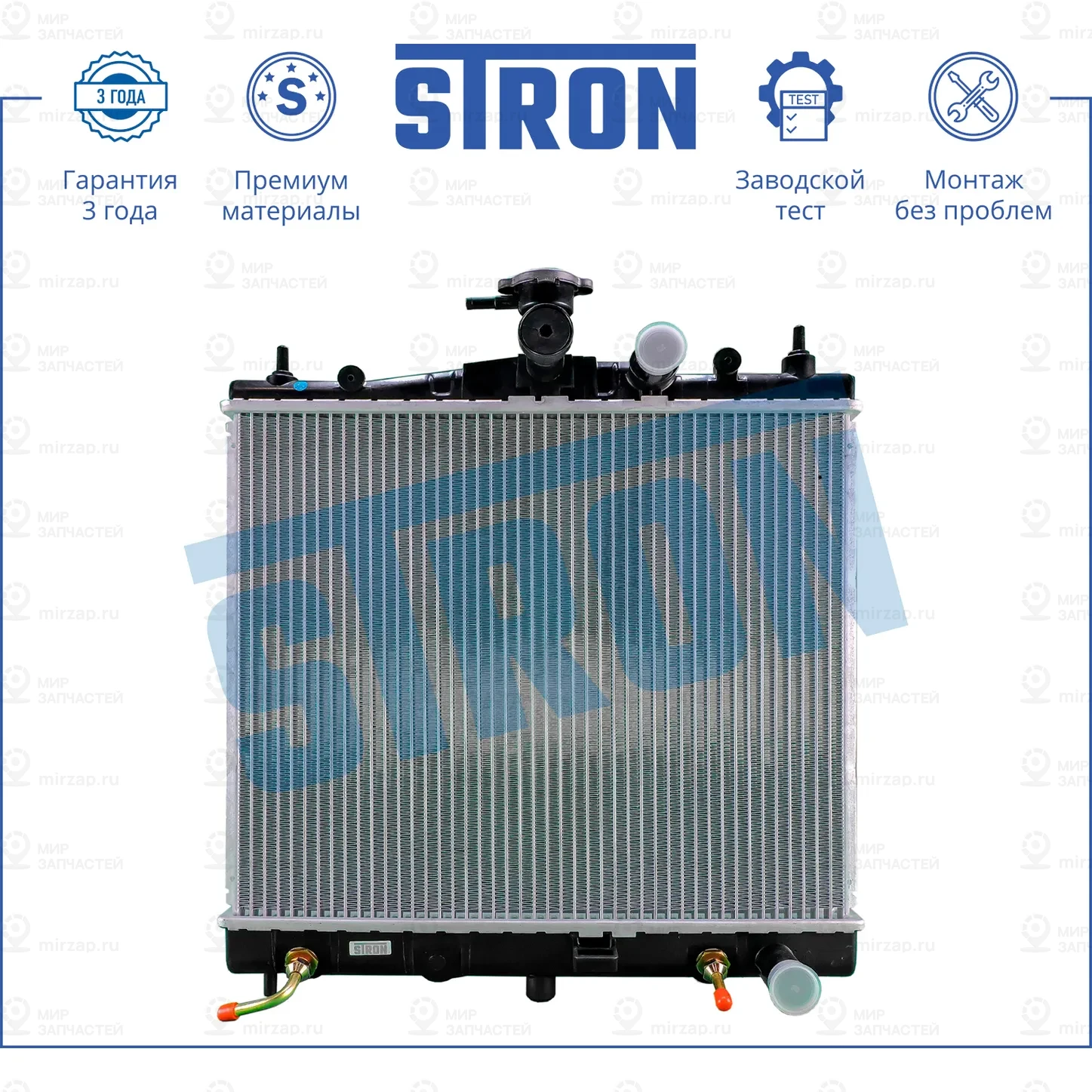 Запчасть STRON STR0130