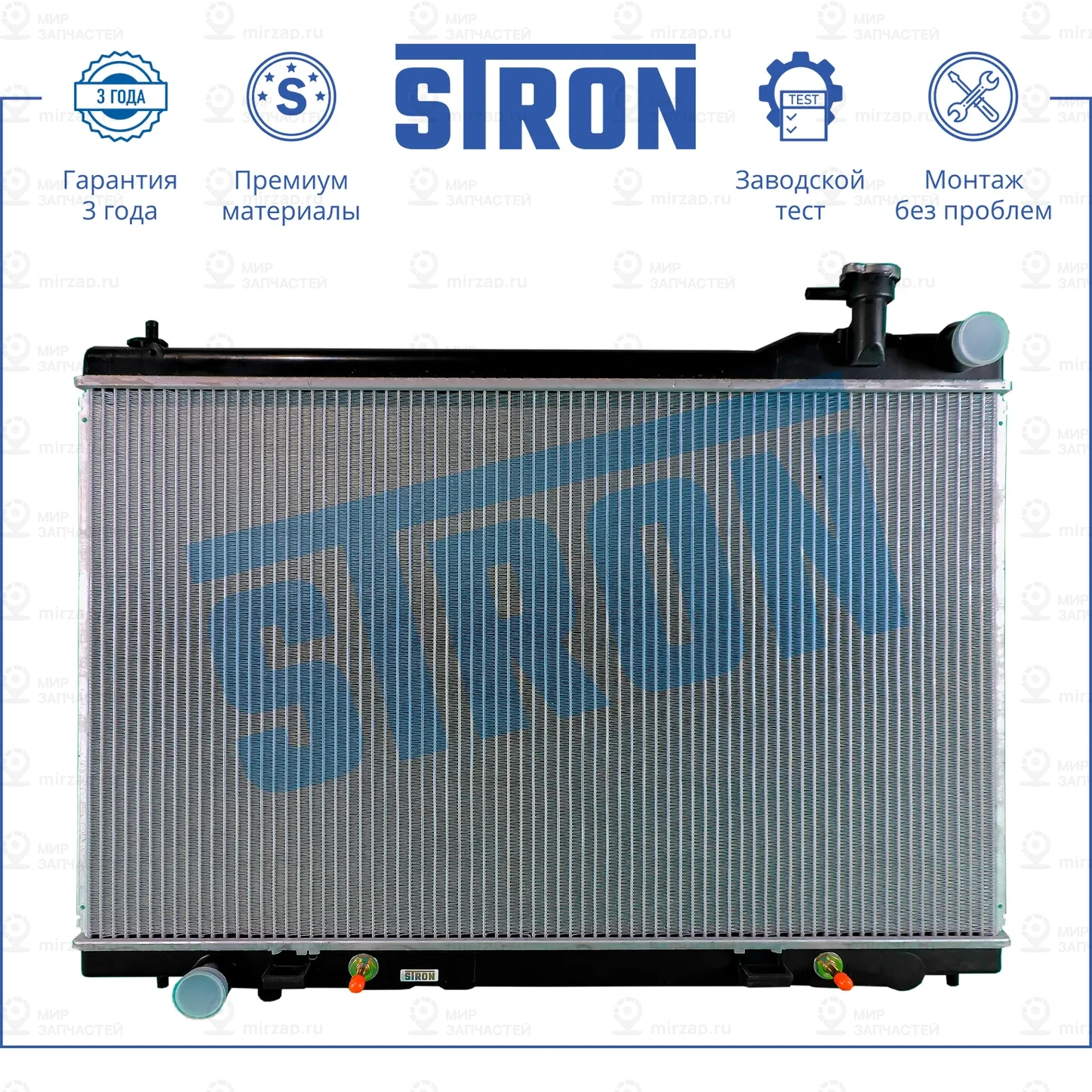 Запчасть STRON STR0131
