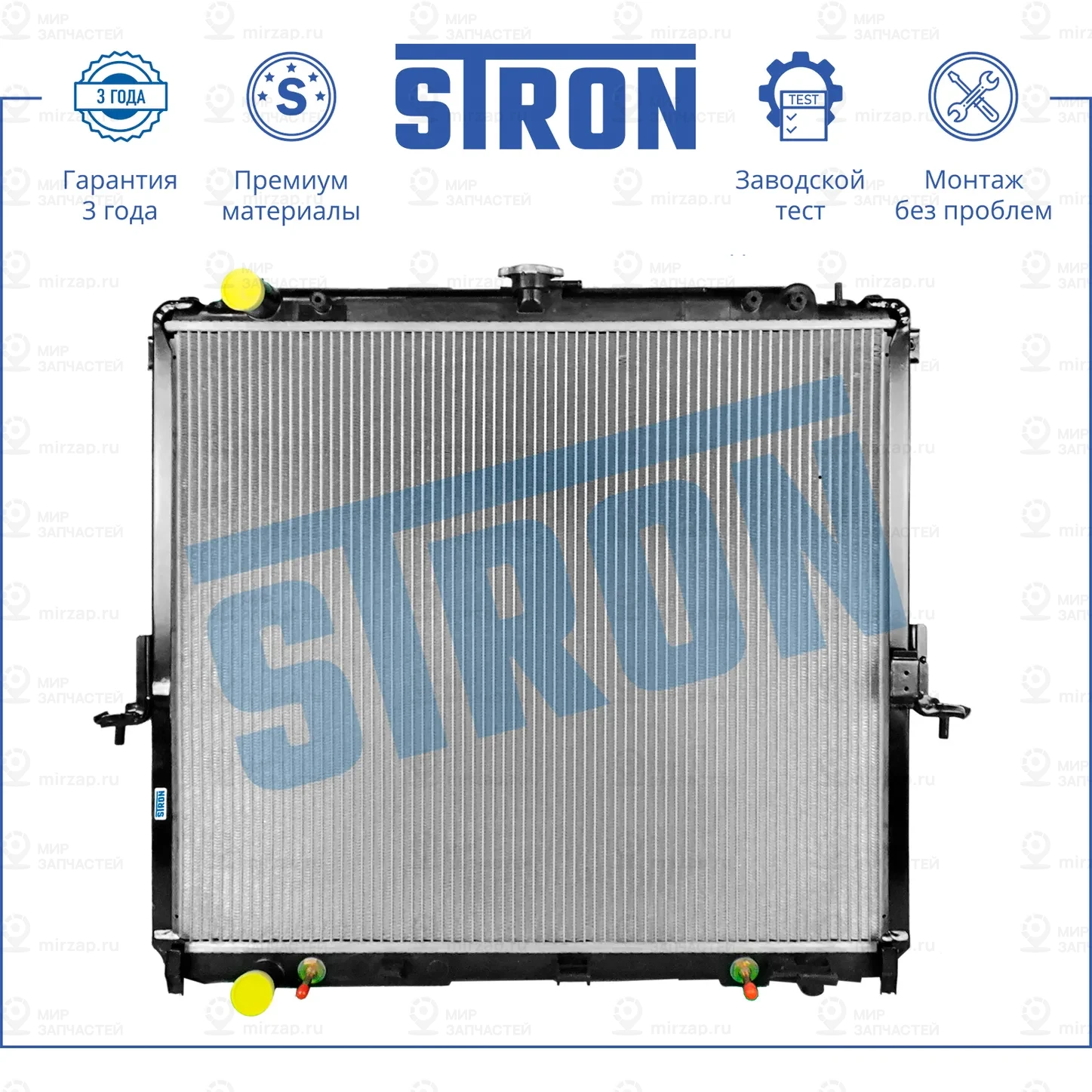 Запчасть STRON STR0132
