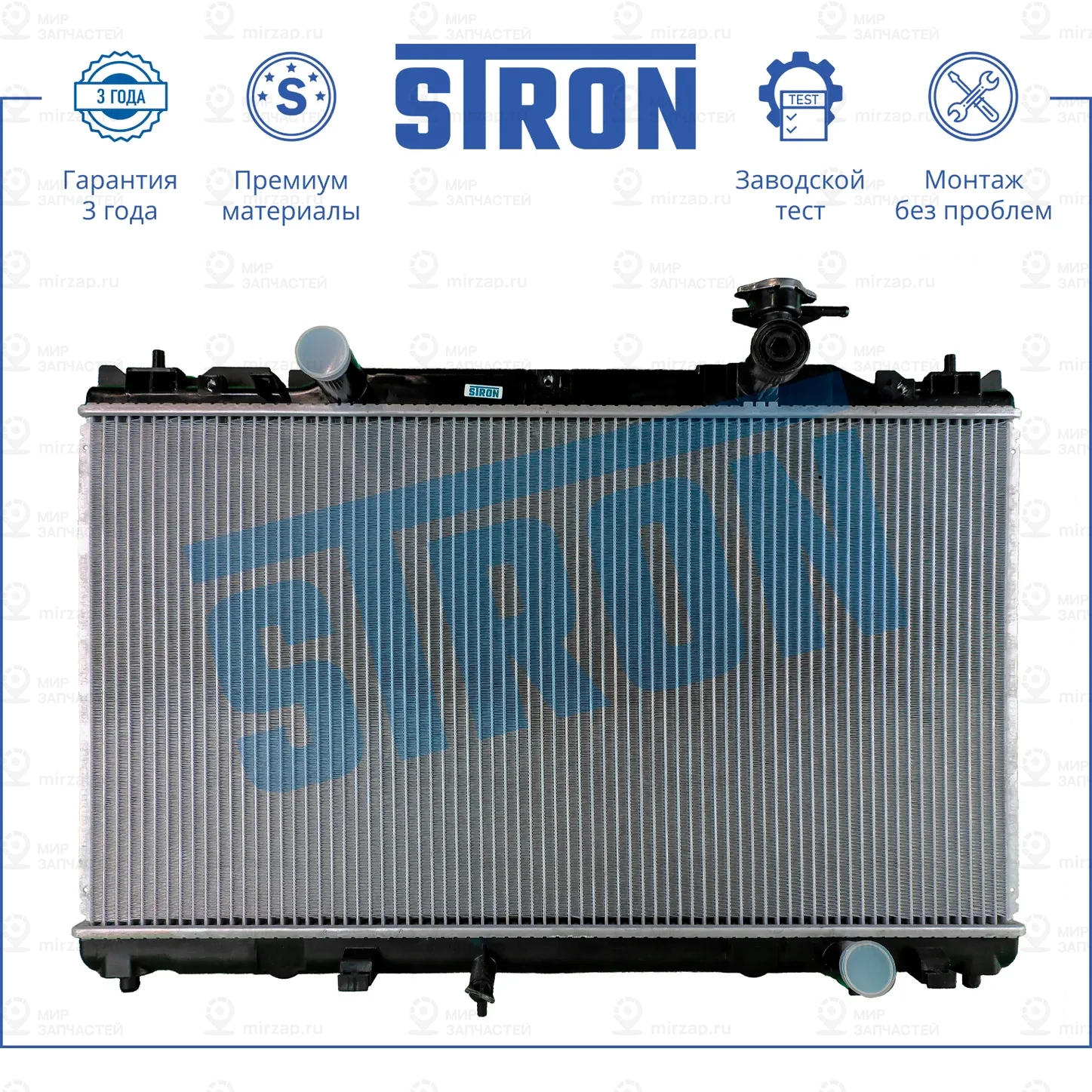 Запчасть STRON STR0137