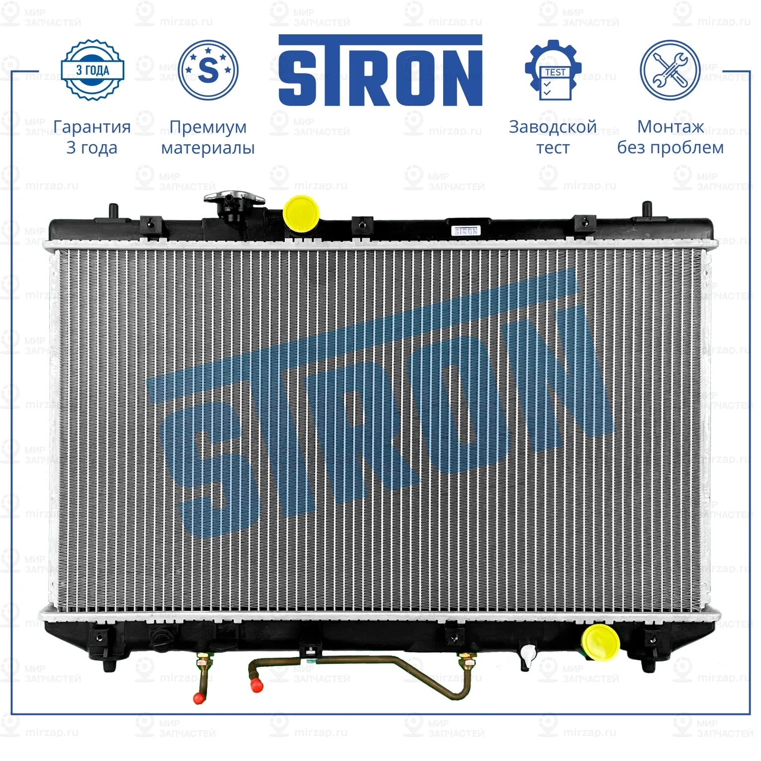 Запчасть STRON STR0141