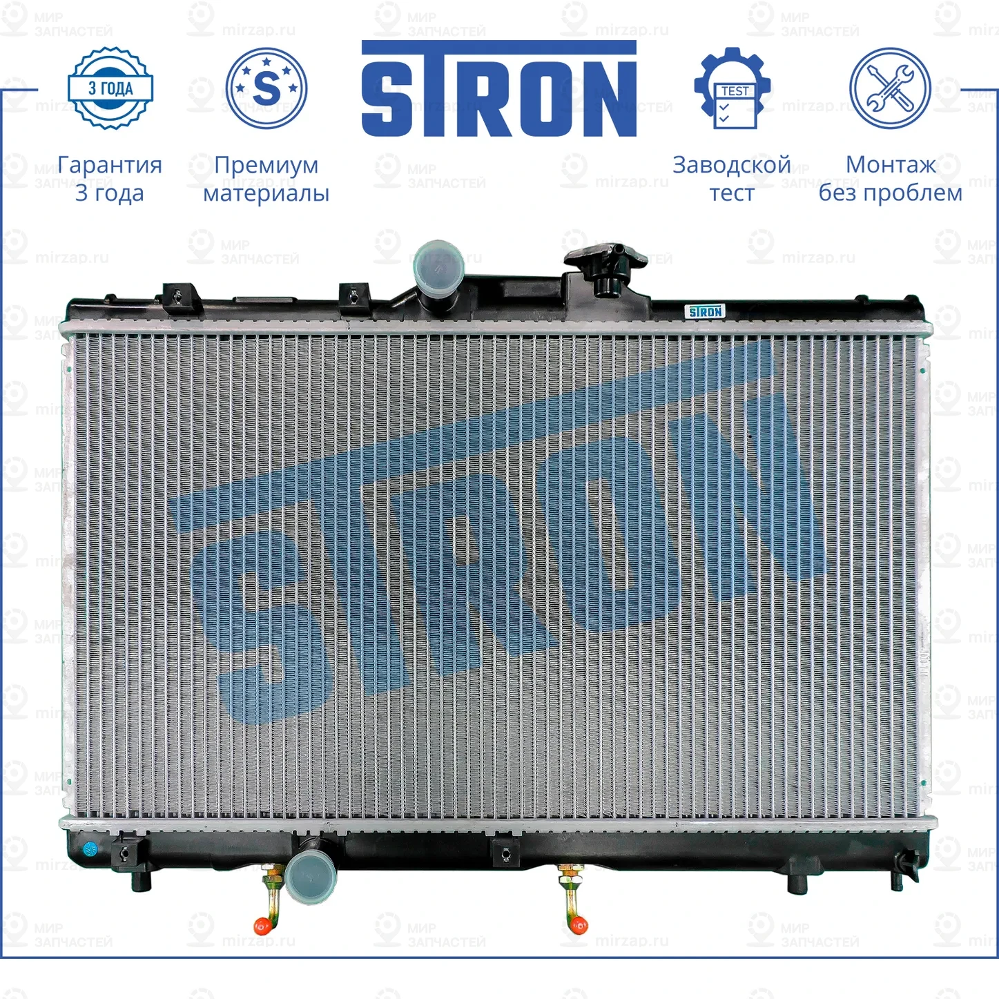 Запчасть STRON STR0144