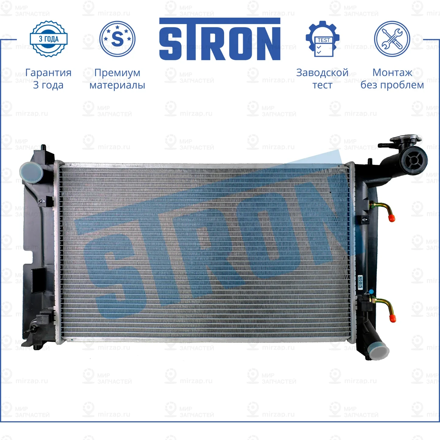 Запчасть STRON STR0148