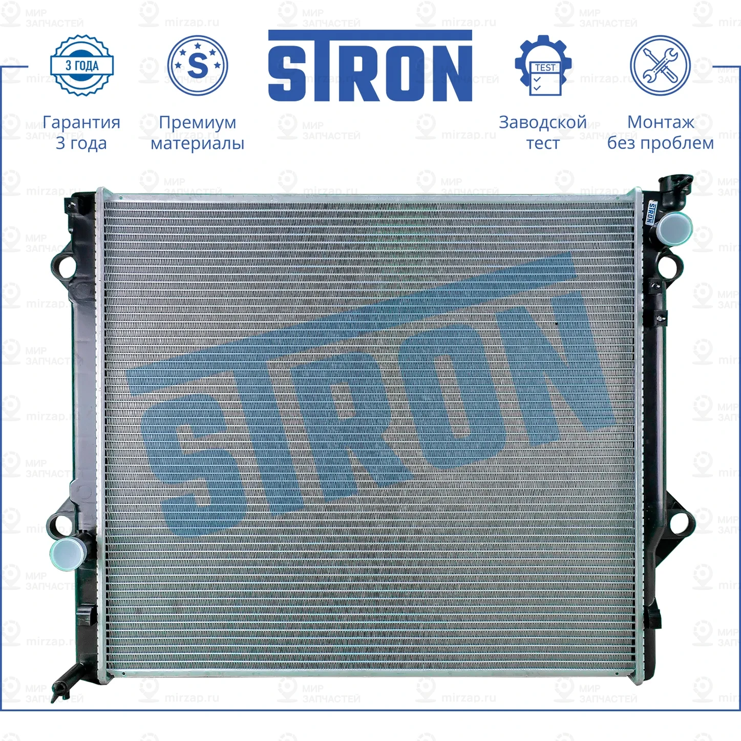 Запчасть STRON STR0156