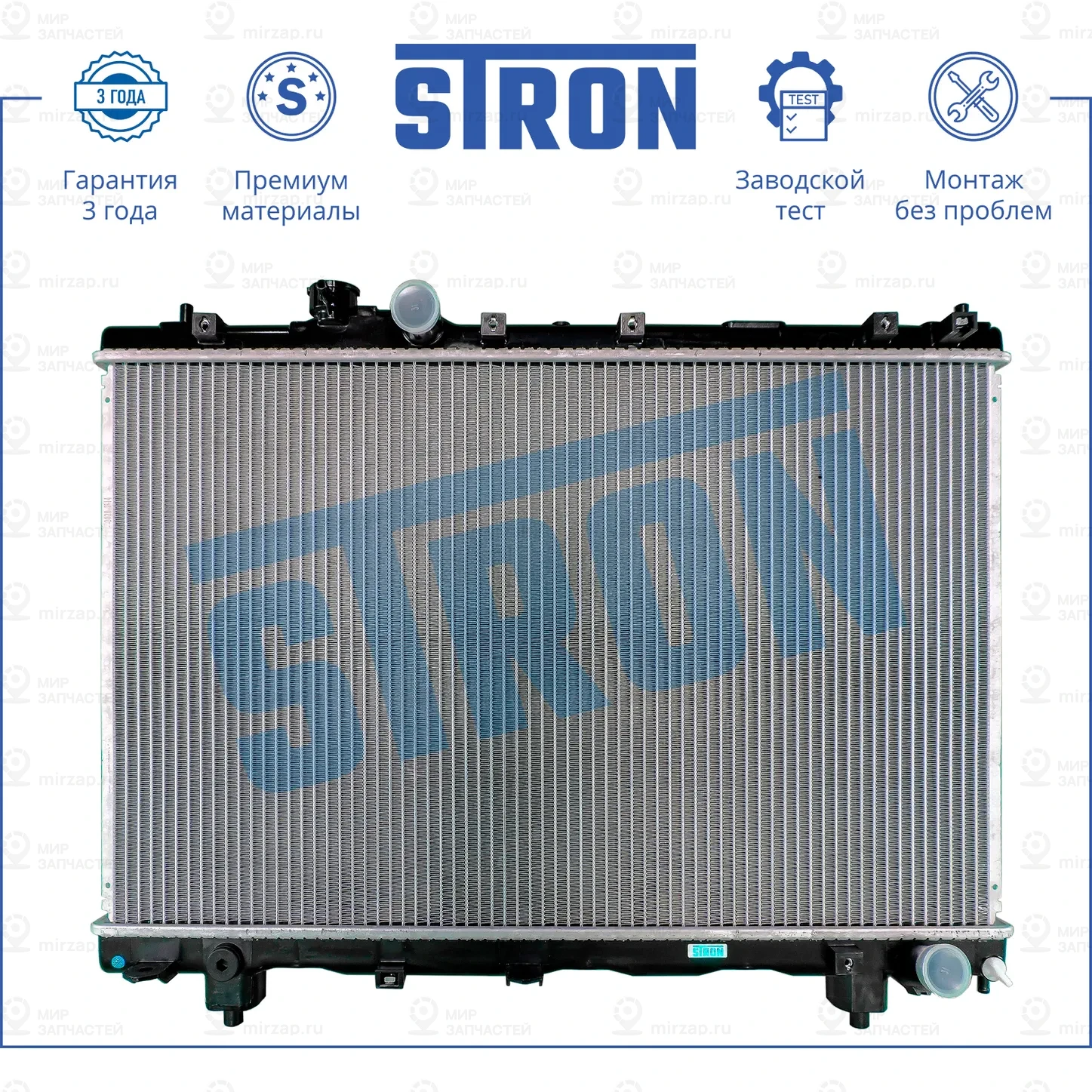 Запчасть STRON STR0161