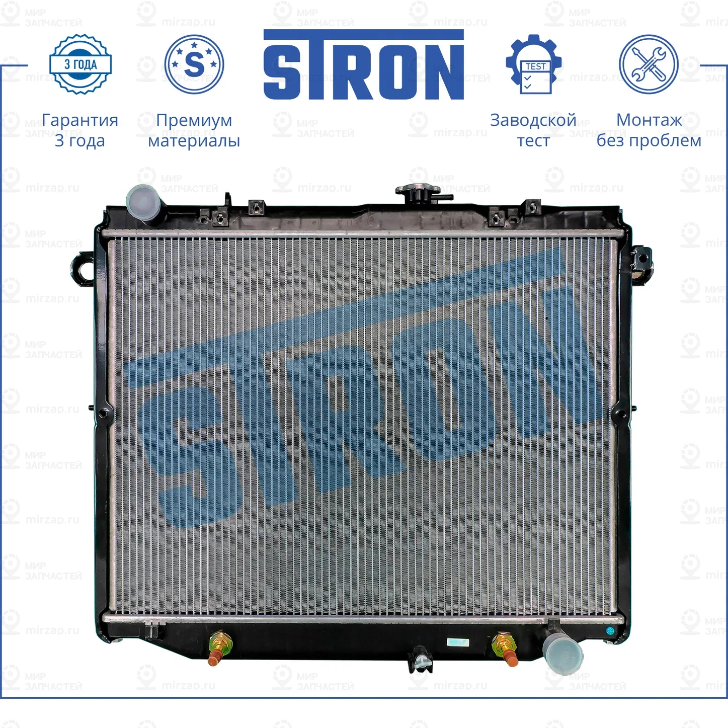 Запчасть STRON STR0162