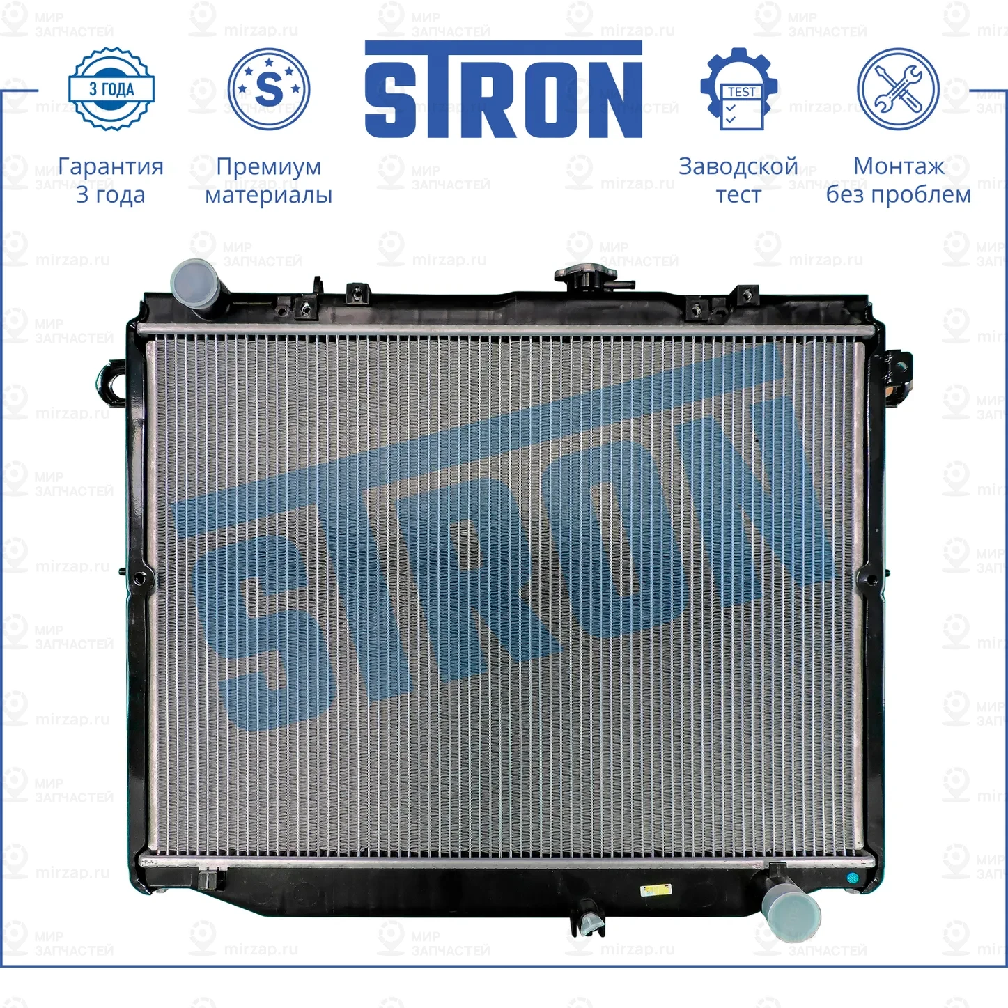 Запчасть STRON STR0163