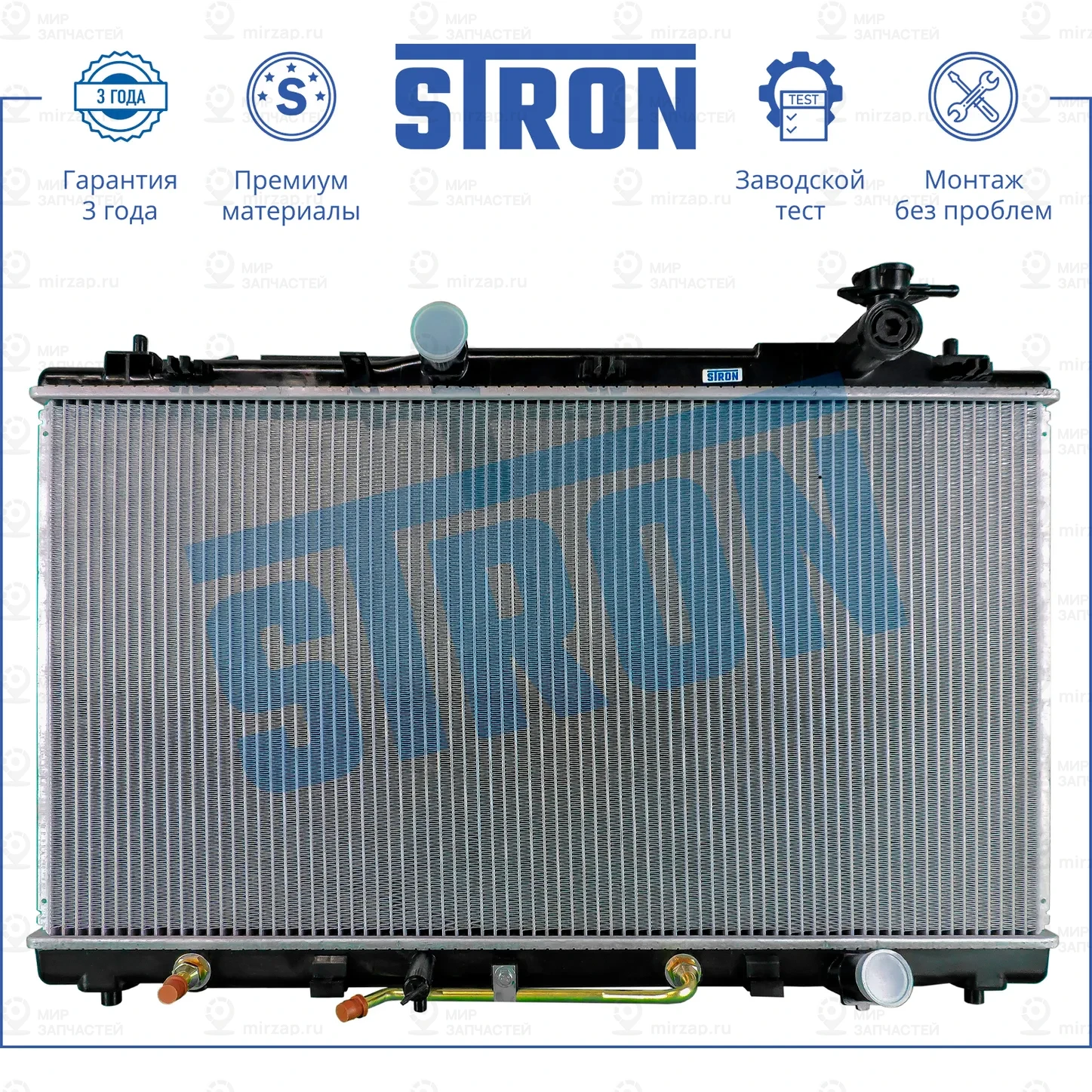 Запчасть STRON STR0164