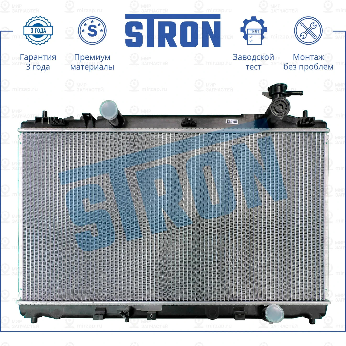 Запчасть STRON STR0166