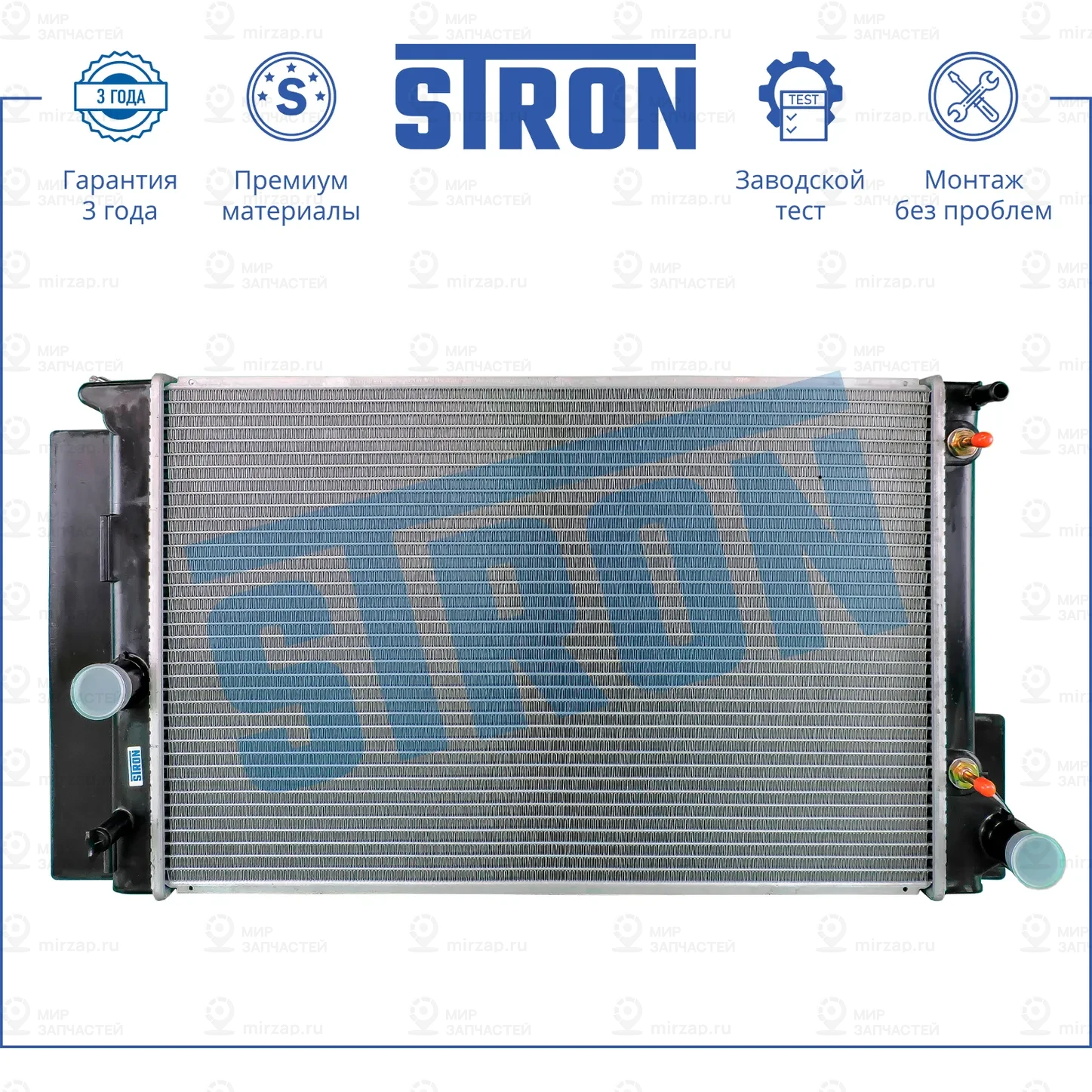 Запчасть STRON STR0168