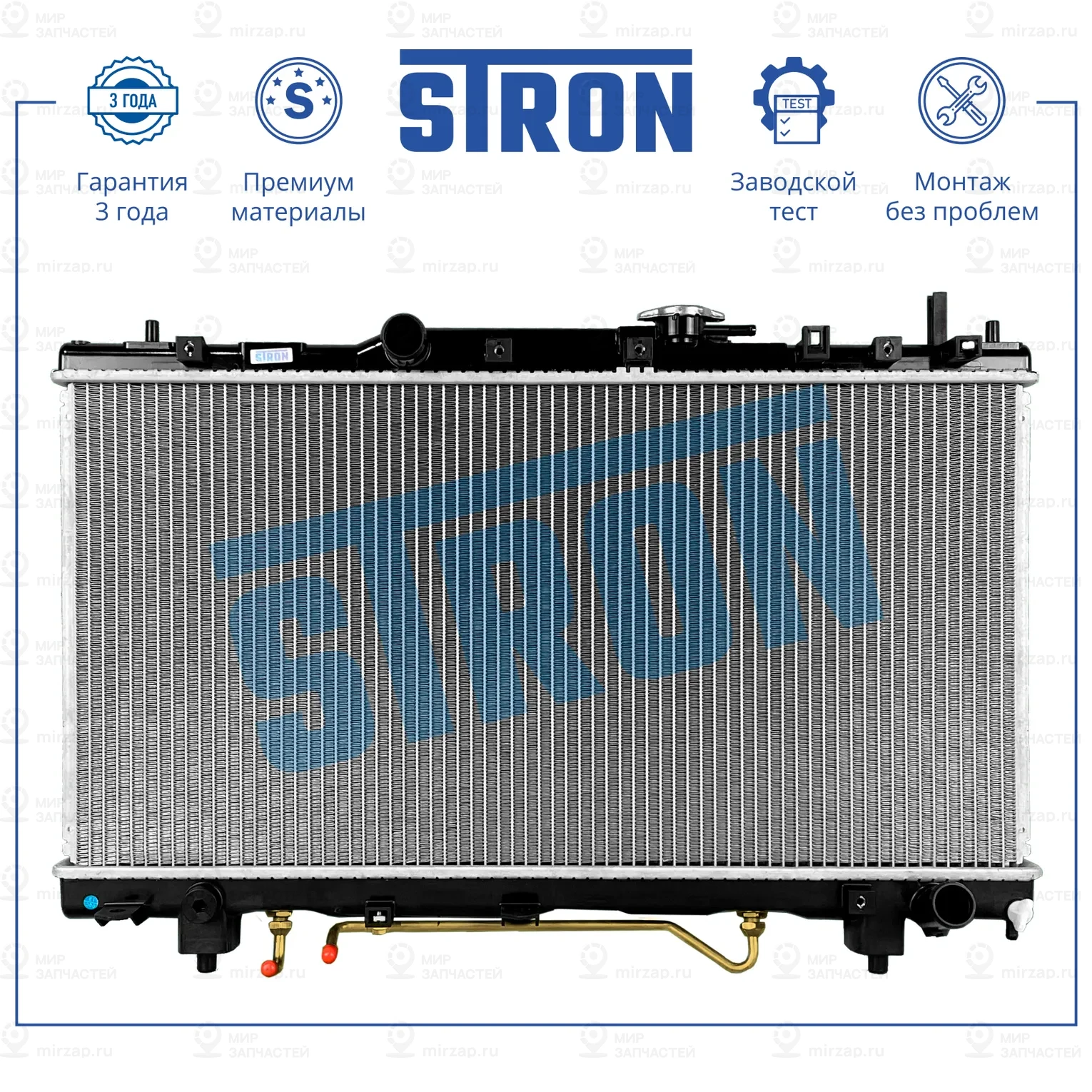Запчасть STRON STR0169