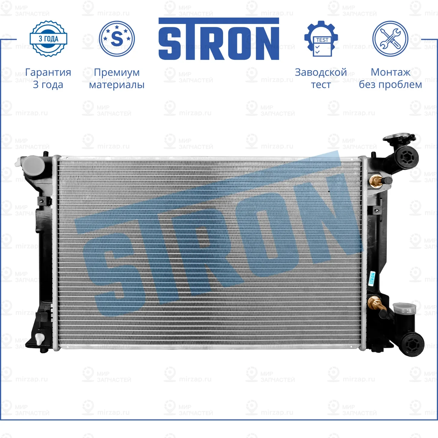 Запчасть STRON STR0170