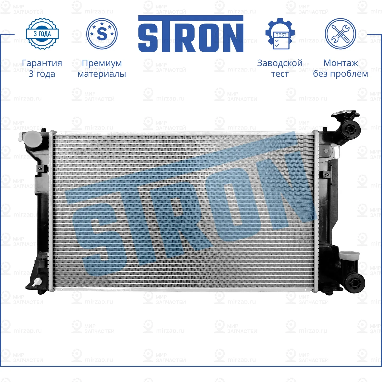 Запчасть STRON STR0171