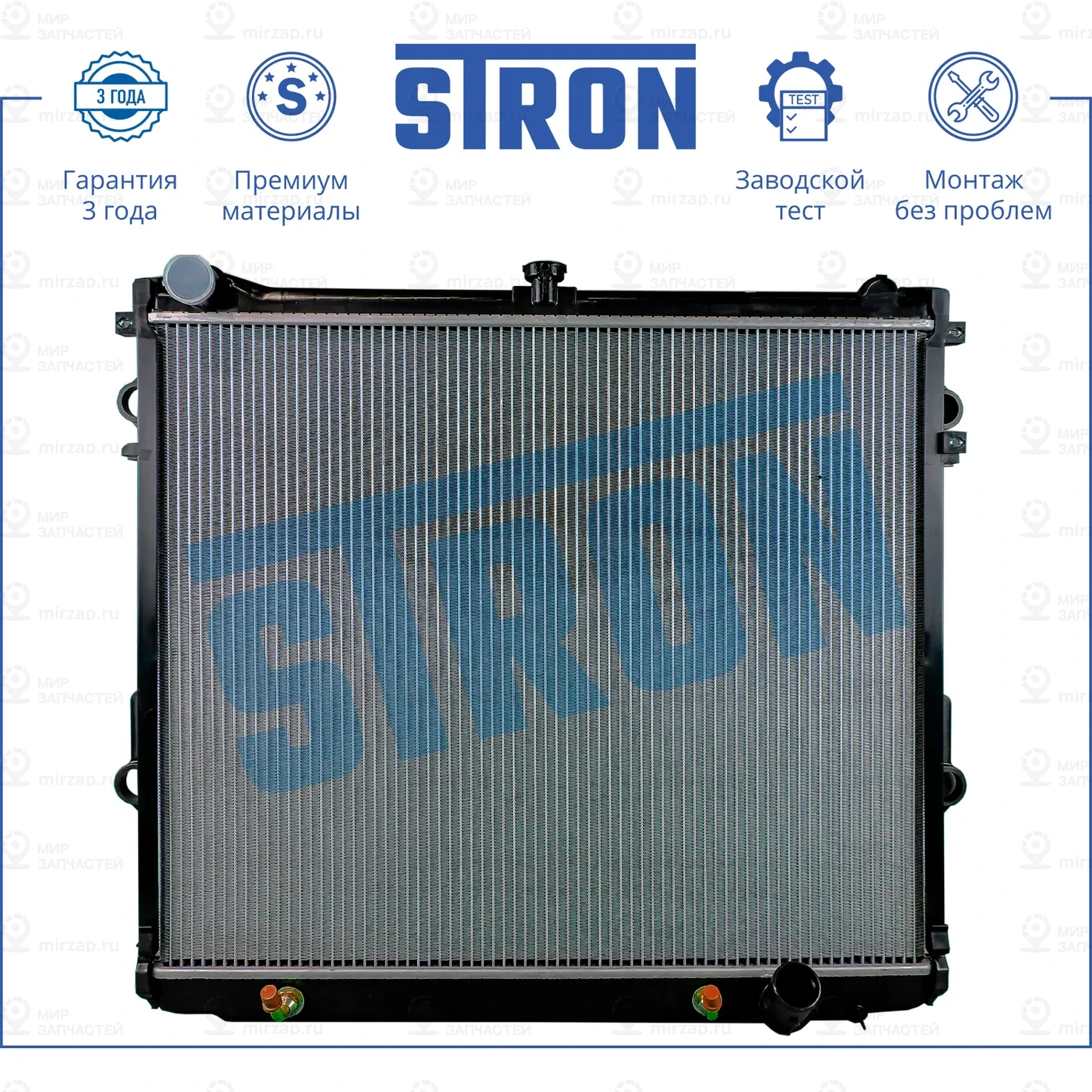 Запчасть STRON STR0173