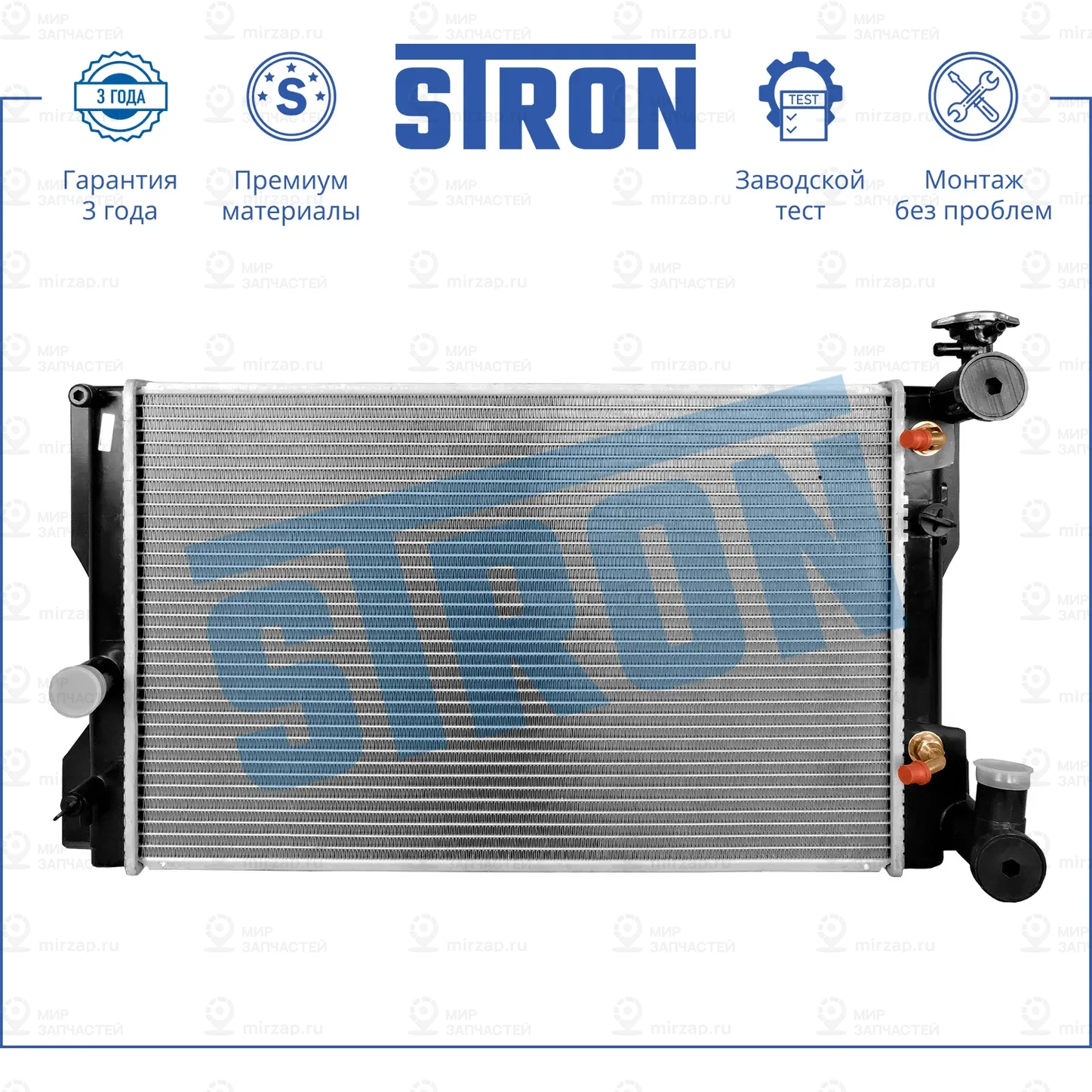 Запчасть STRON STR0175
