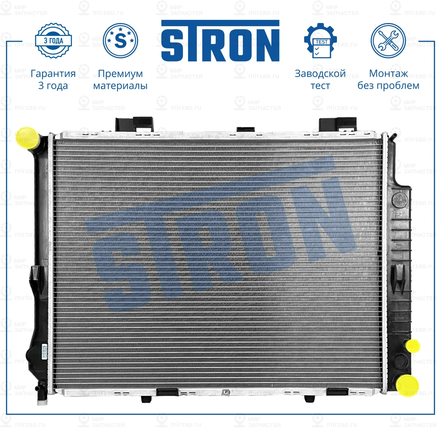 Запчасть STRON STR0180