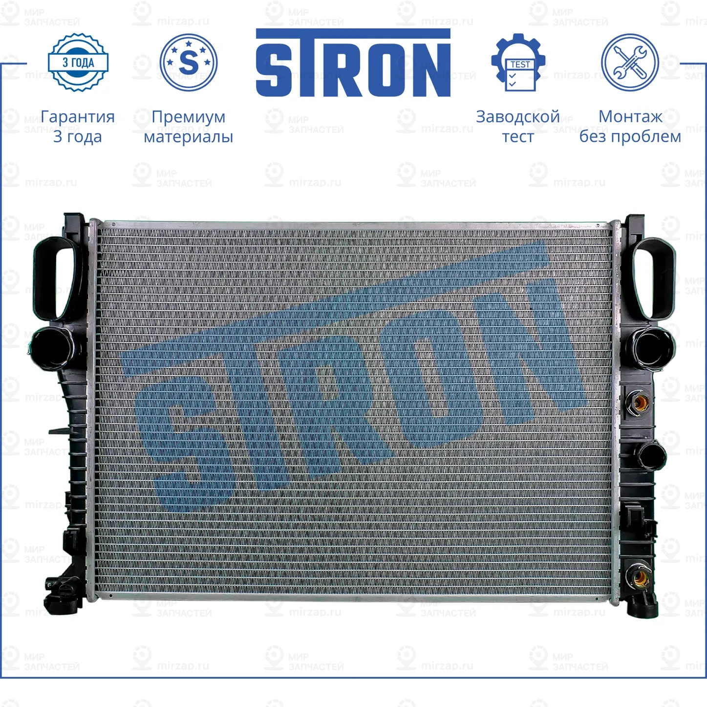 Запчасть STRON STR0181