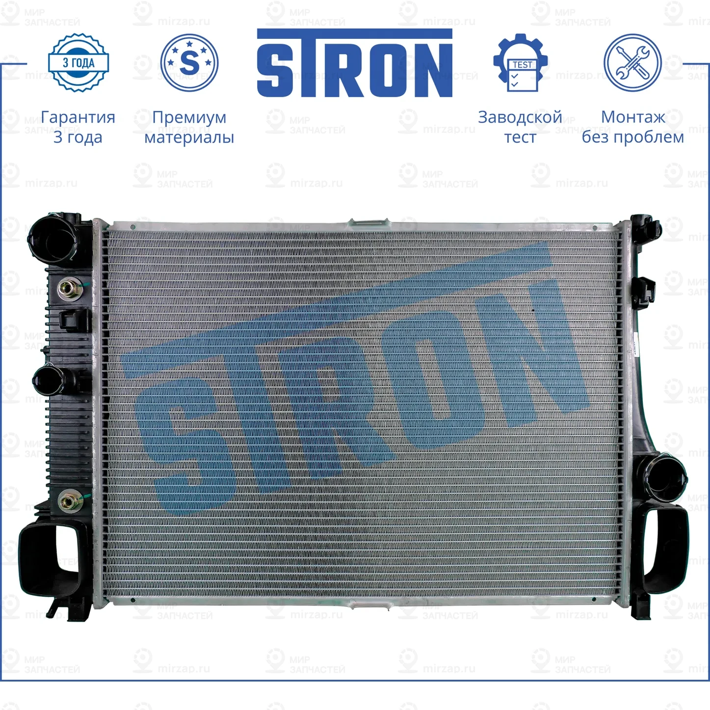 Запчасть STRON STR0185