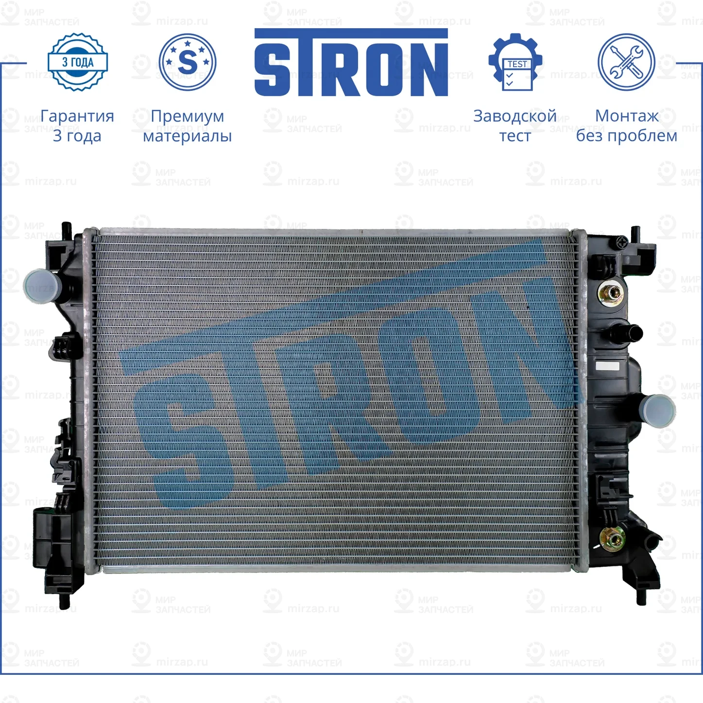 Запчасть STRON STR0189
