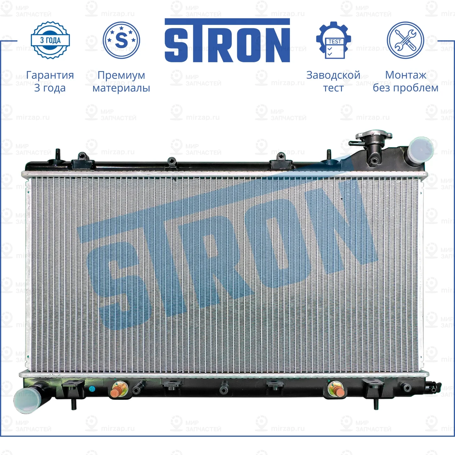 Запчасть STRON STR0191