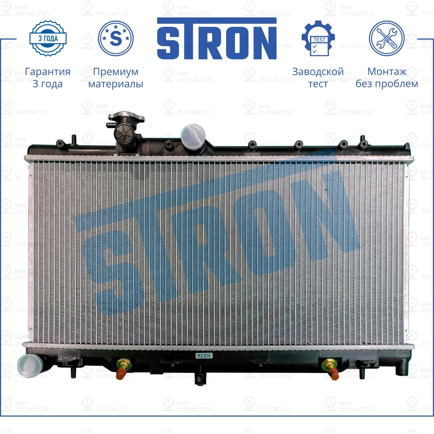 Запчасть STRON STR0192