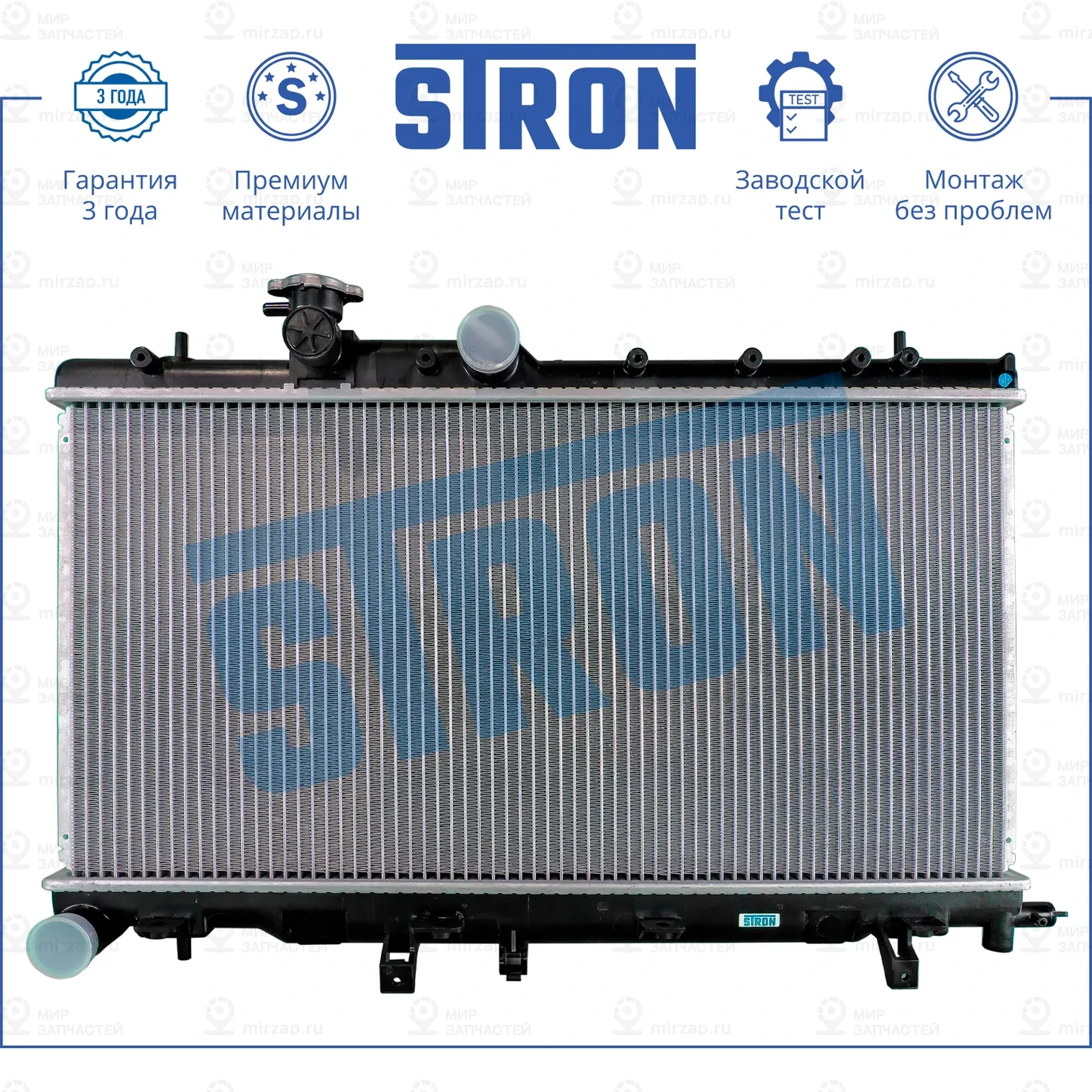 Запчасть STRON STR0193