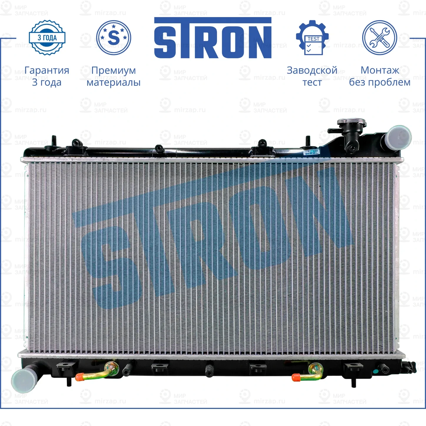 Запчасть STRON STR0195