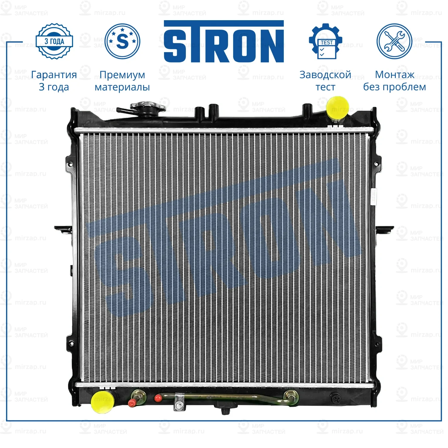 Запчасть STRON STR0197