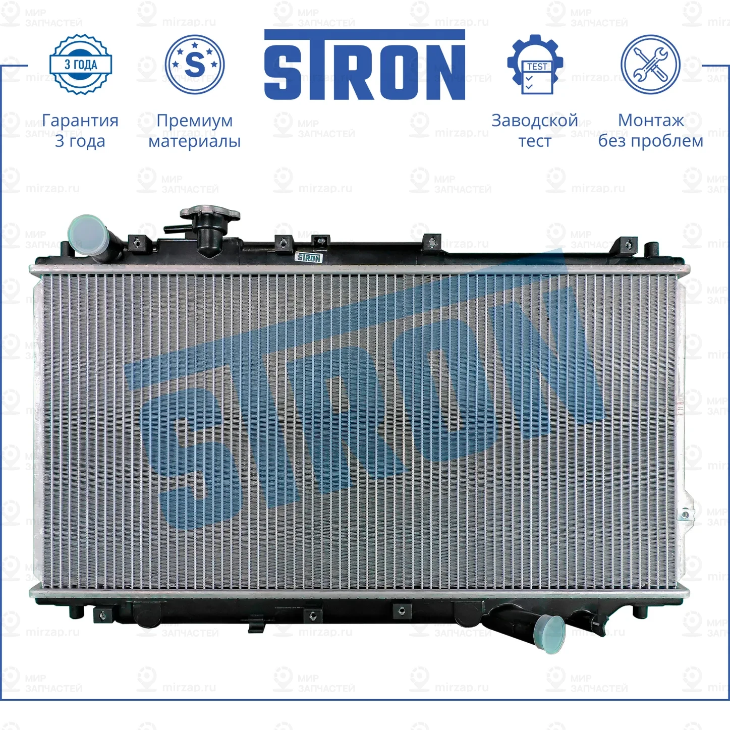 Запчасть STRON STR0201