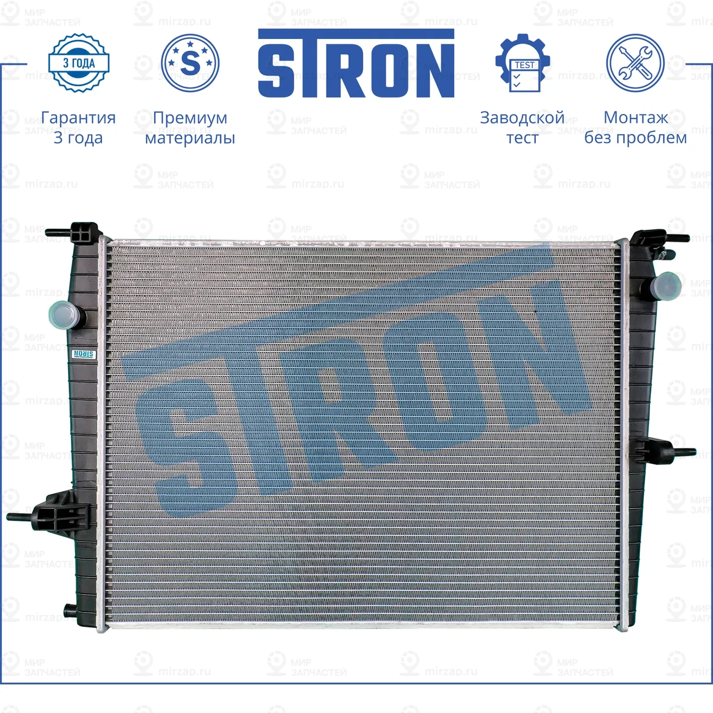 Запчасть STRON STR0205