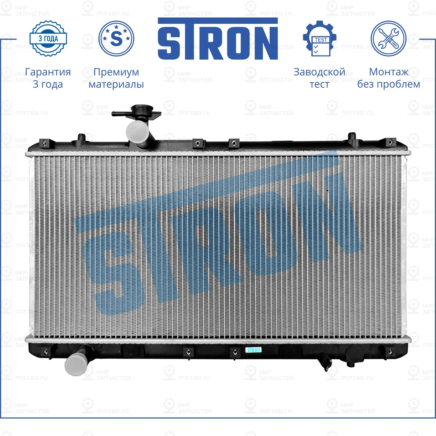 Запчасть STRON STR0207