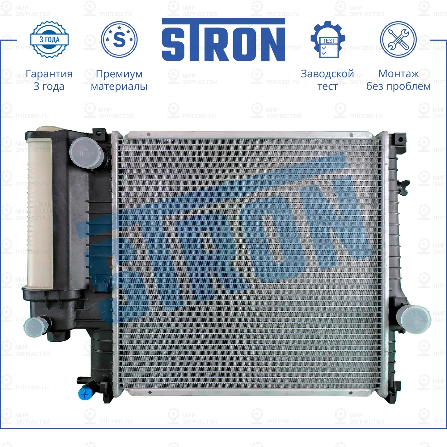 Запчасть STRON STR0209