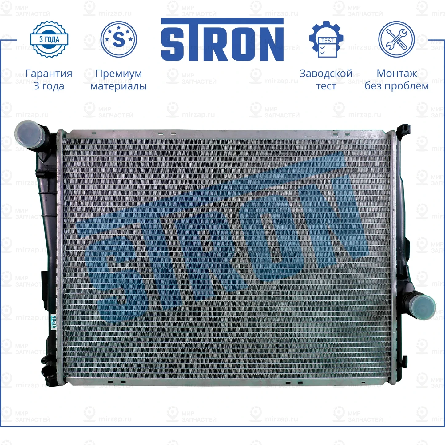 Запчасть STRON STR0211