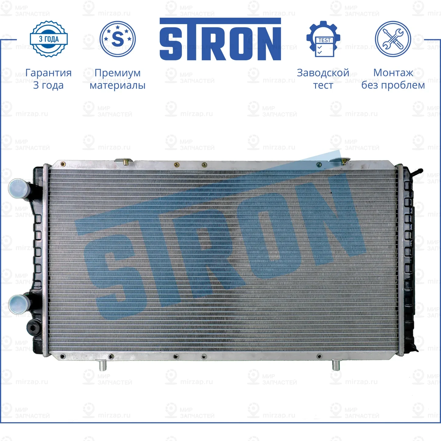 Запчасть STRON STR0212