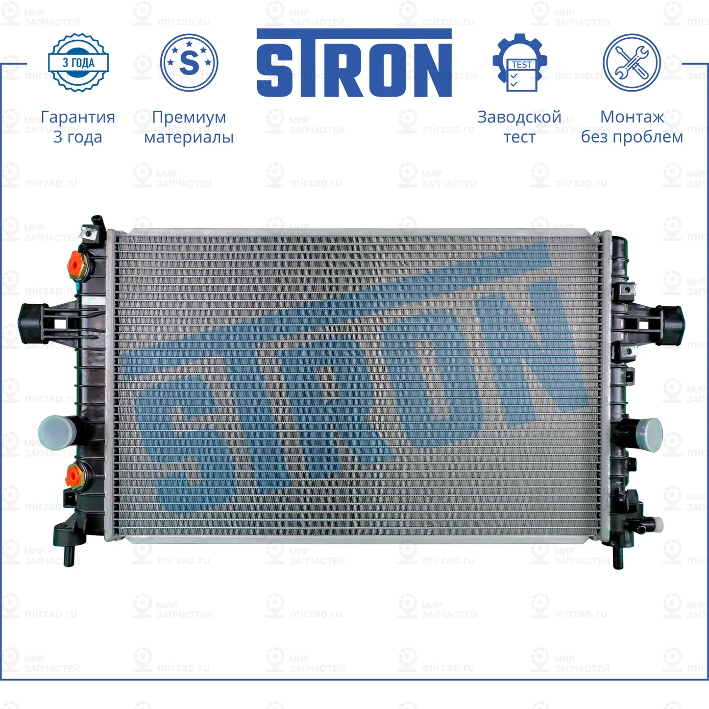 Запчасть STRON STR0214