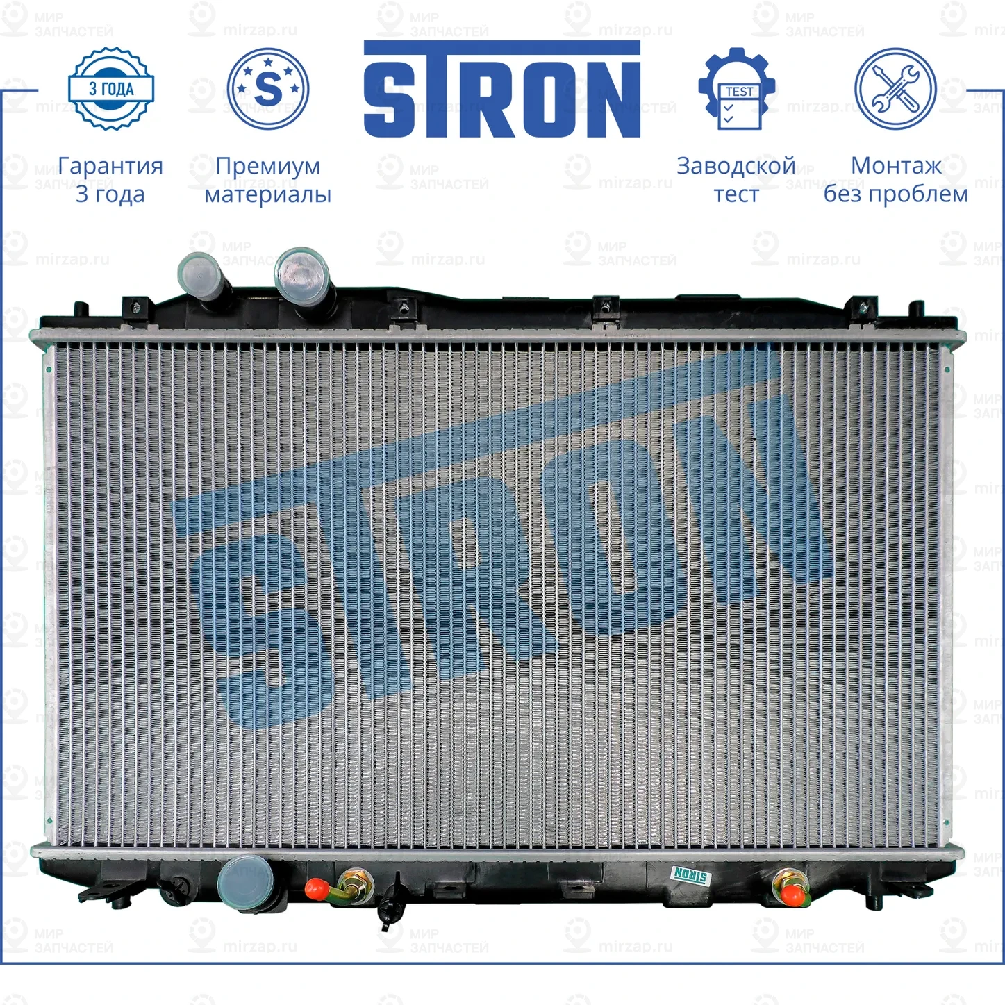 Запчасть STRON STR0215