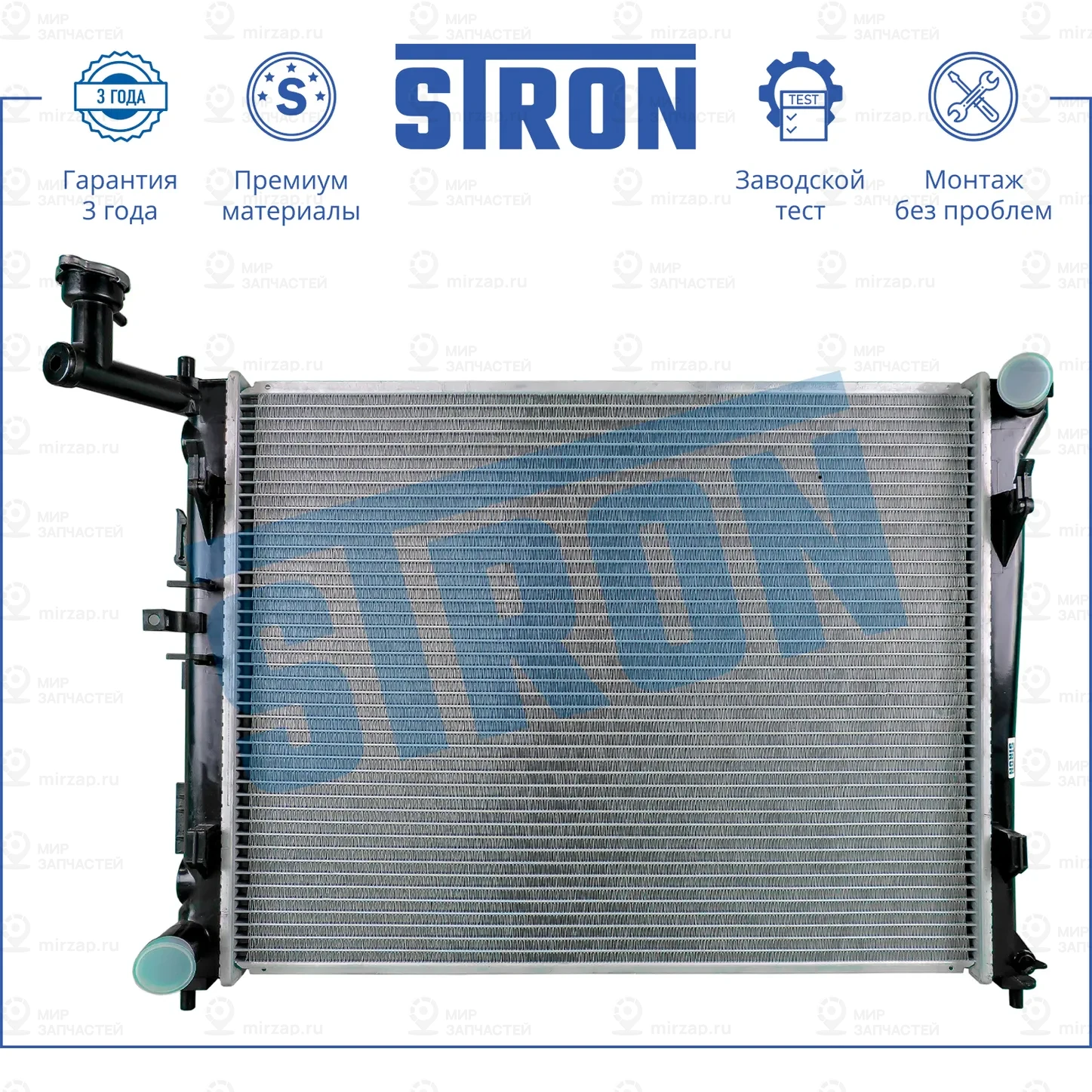 Запчасть STRON STR0218