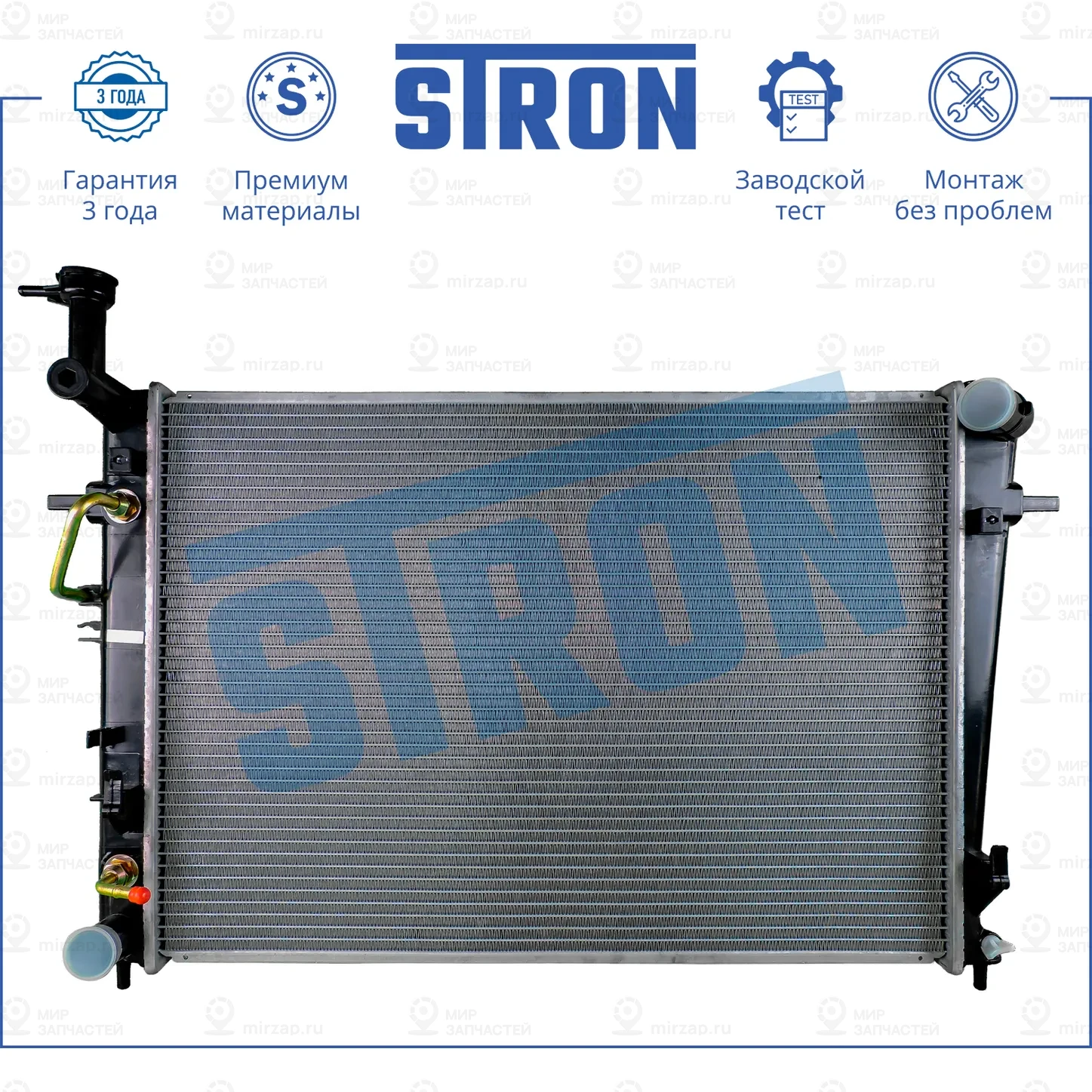 Запчасть STRON STR0222