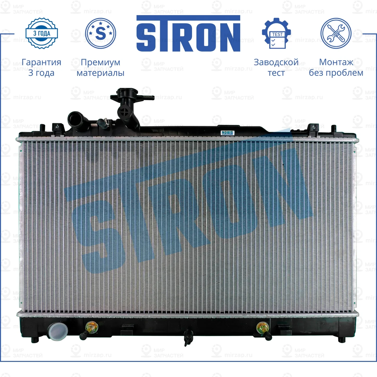 Запчасть STRON STR0226