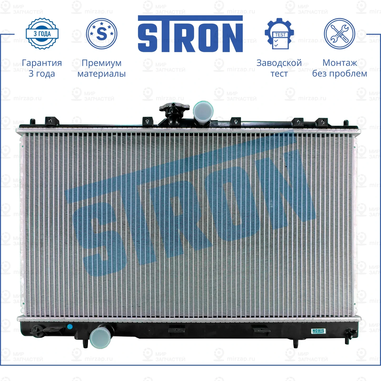 Запчасть STRON STR0229