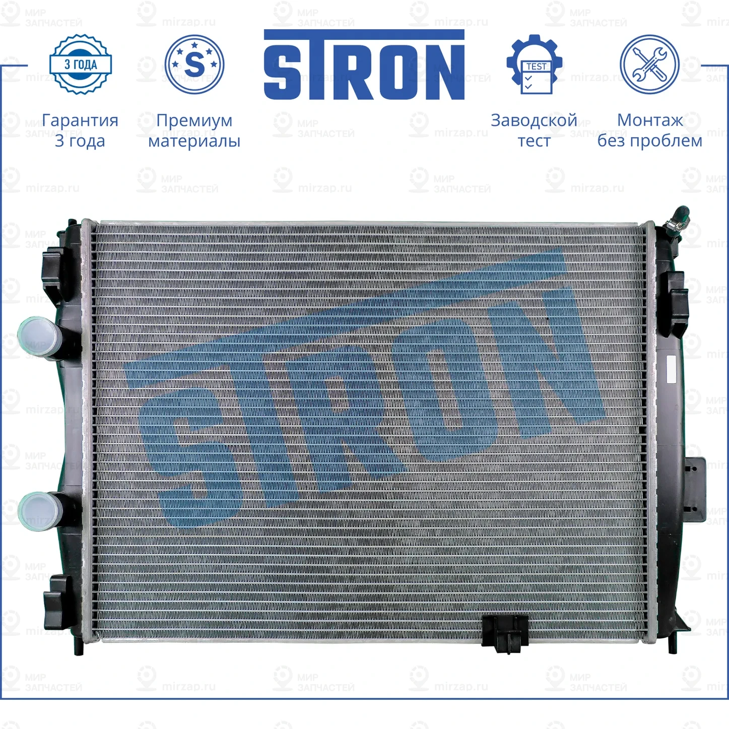 Запчасть STRON STR0230