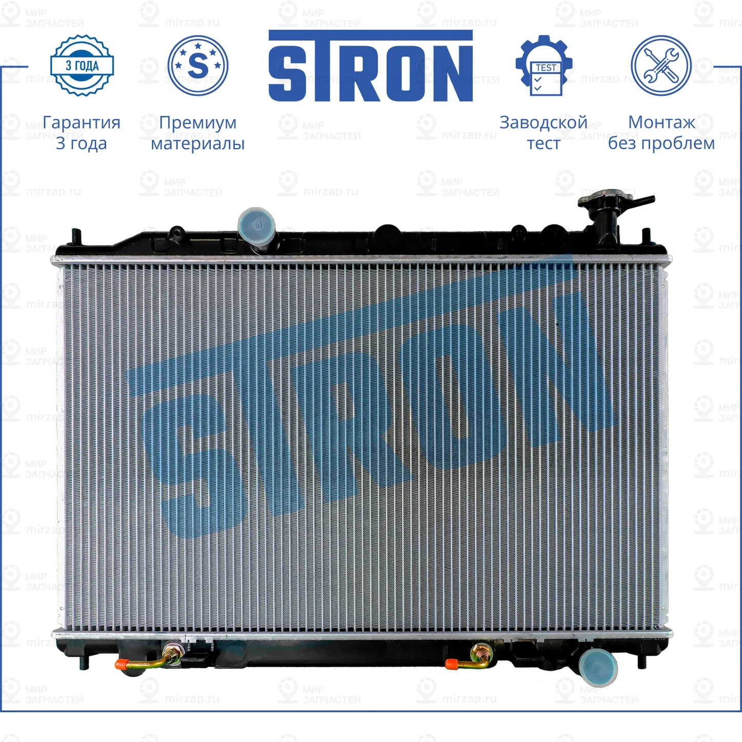 Запчасть STRON STR0234