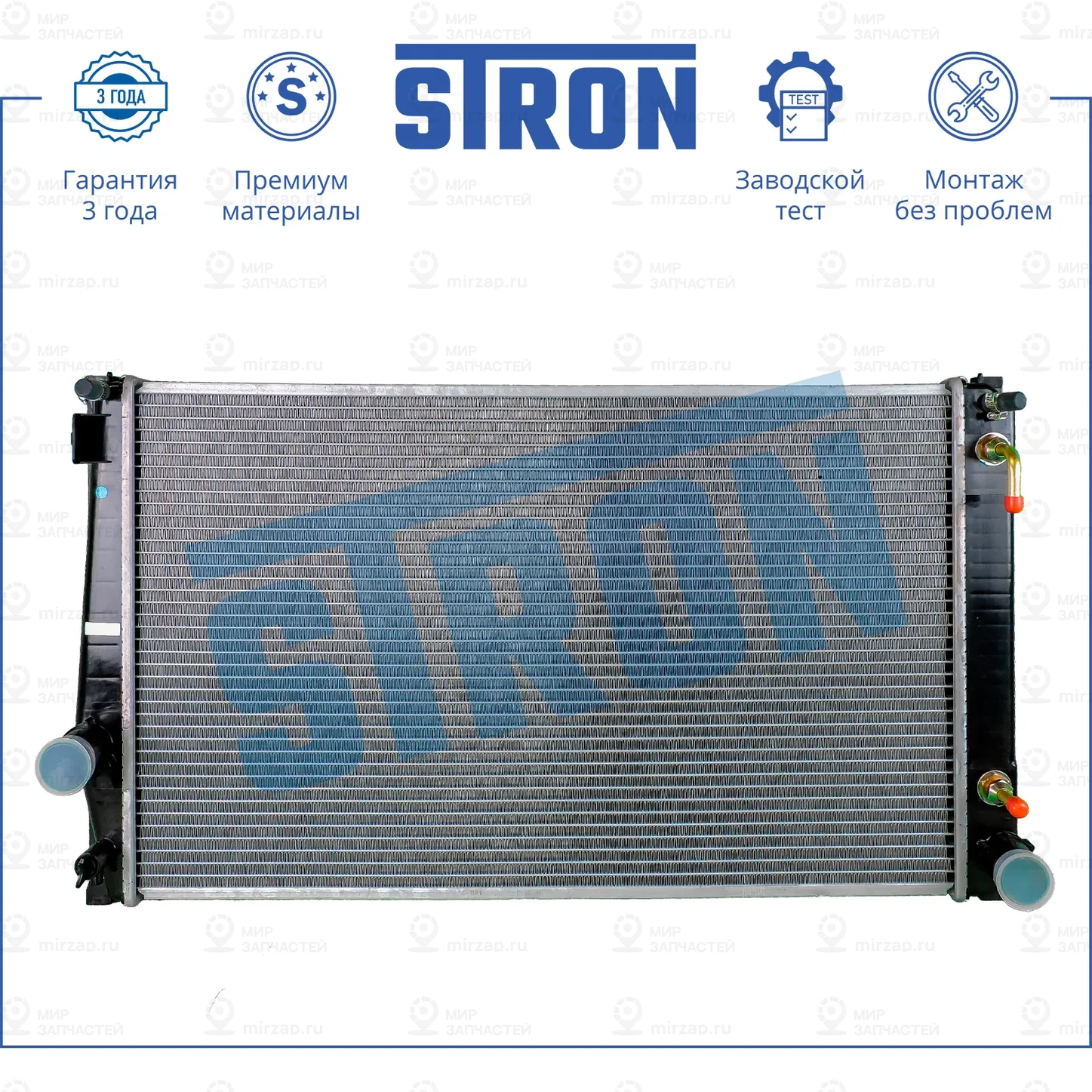 Запчасть STRON STR0240