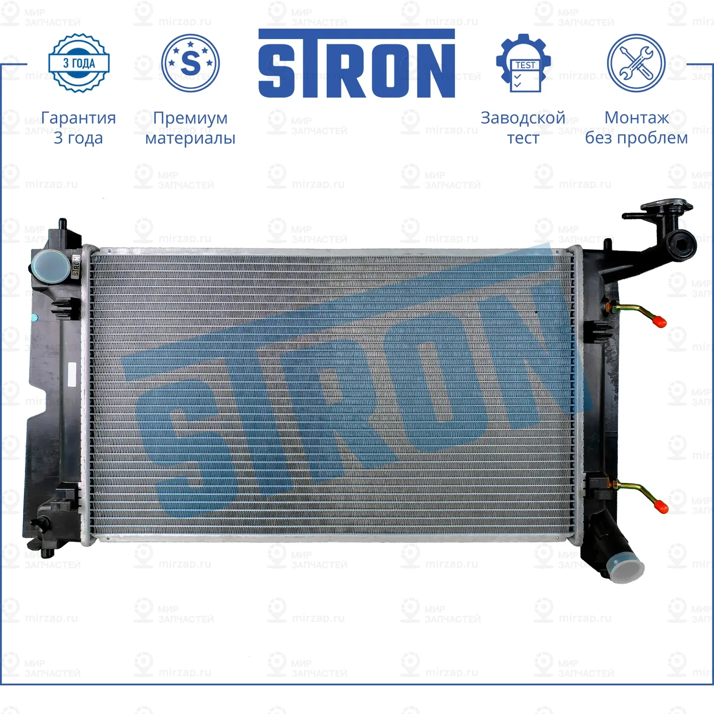 Запчасть STRON STR0242