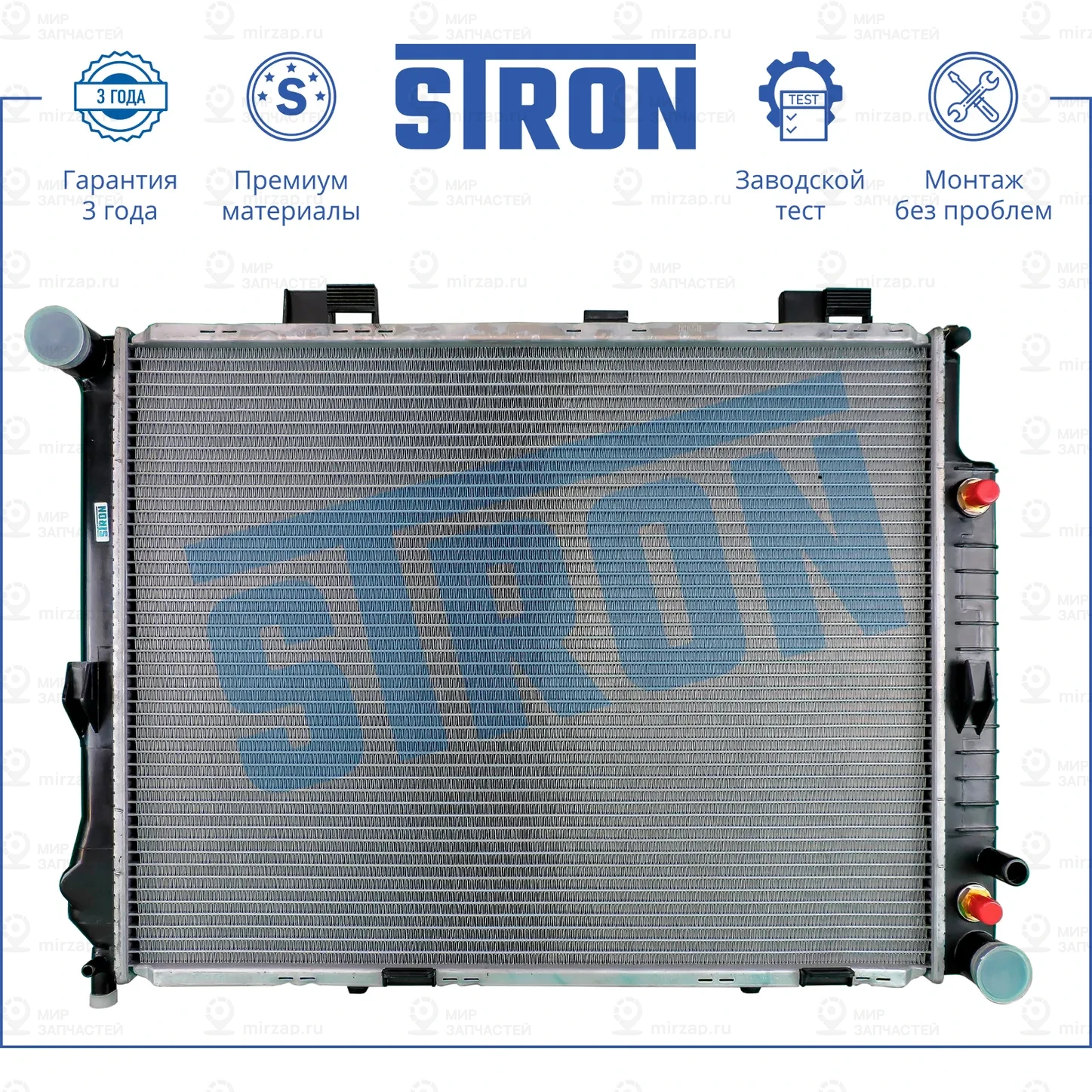 Запчасть STRON STR0243