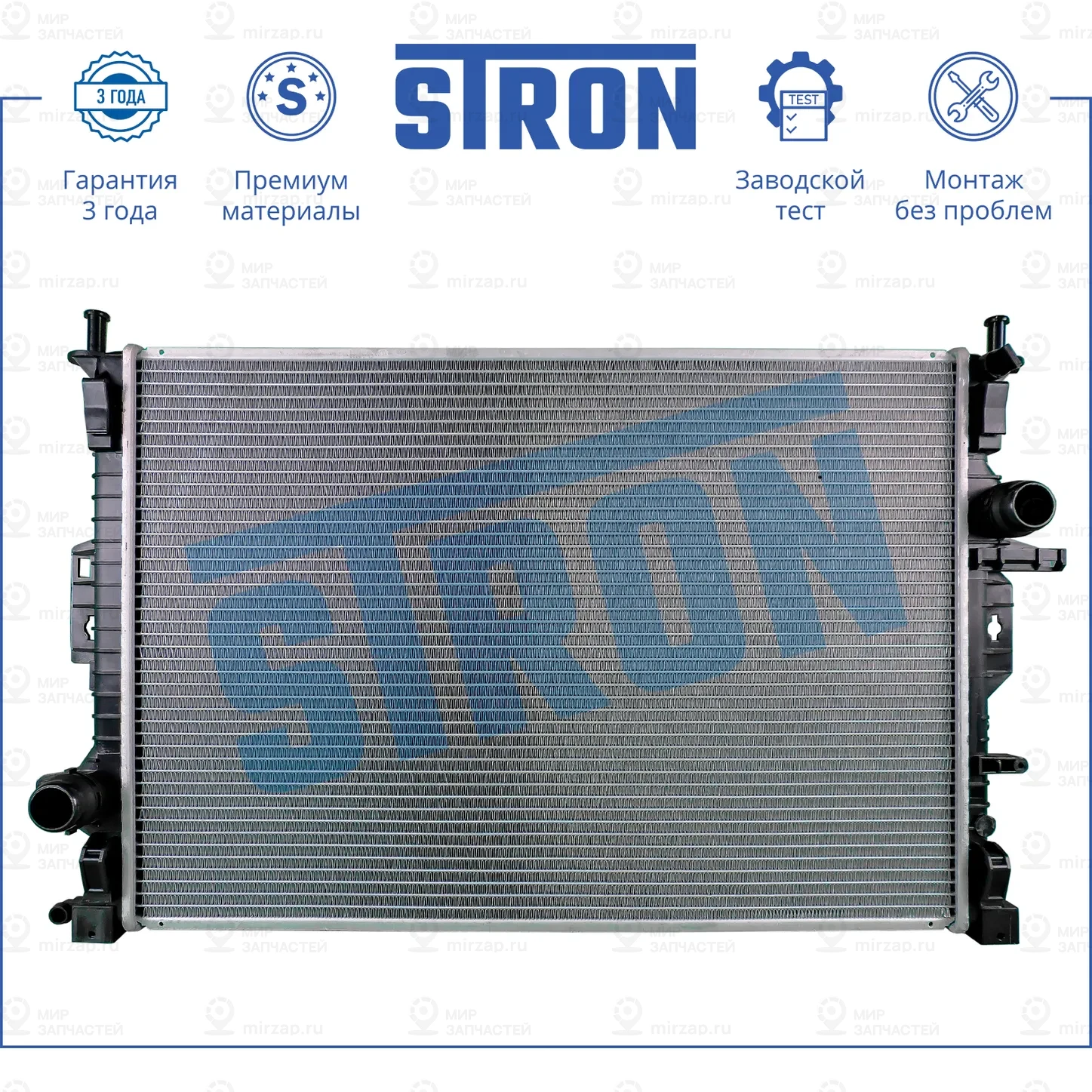 Запчасть STRON STR0245