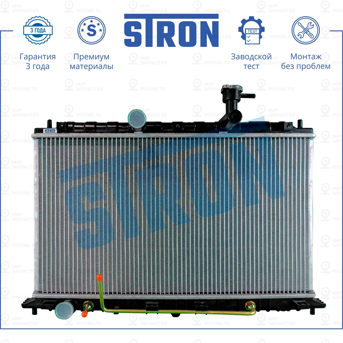 Запчасть STRON STR0248